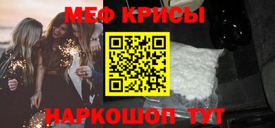 spice Бузулук