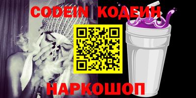 spice Бузулук