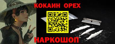 тгк Бугуруслан