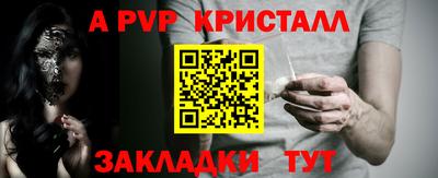 spice Бузулук