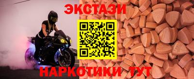 spice Бузулук