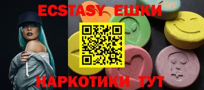 тгк Бугуруслан