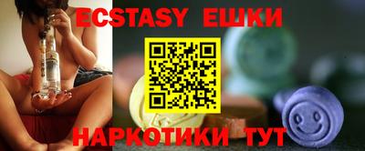 spice Бузулук