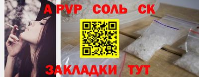 тгк Бугуруслан