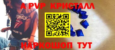 spice Бузулук