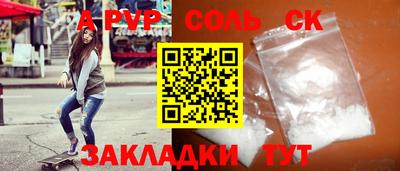 тгк Бугуруслан