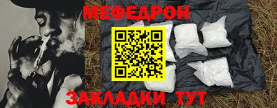 тгк Бугуруслан