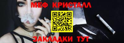 тгк Бугуруслан