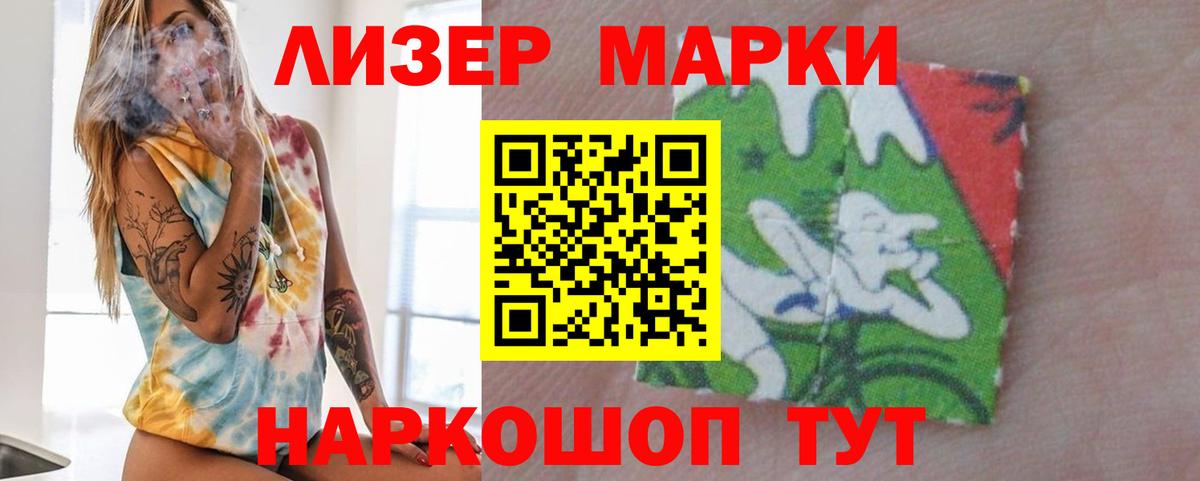 Лсд 25 экстази ecstasy Туапсе