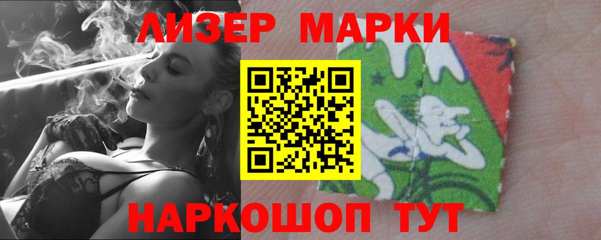 Туапсе  Лсд 25 экстази  Вход с VPN  ЛСД экстази ecstasy  Лсд 25 экстази кислота 