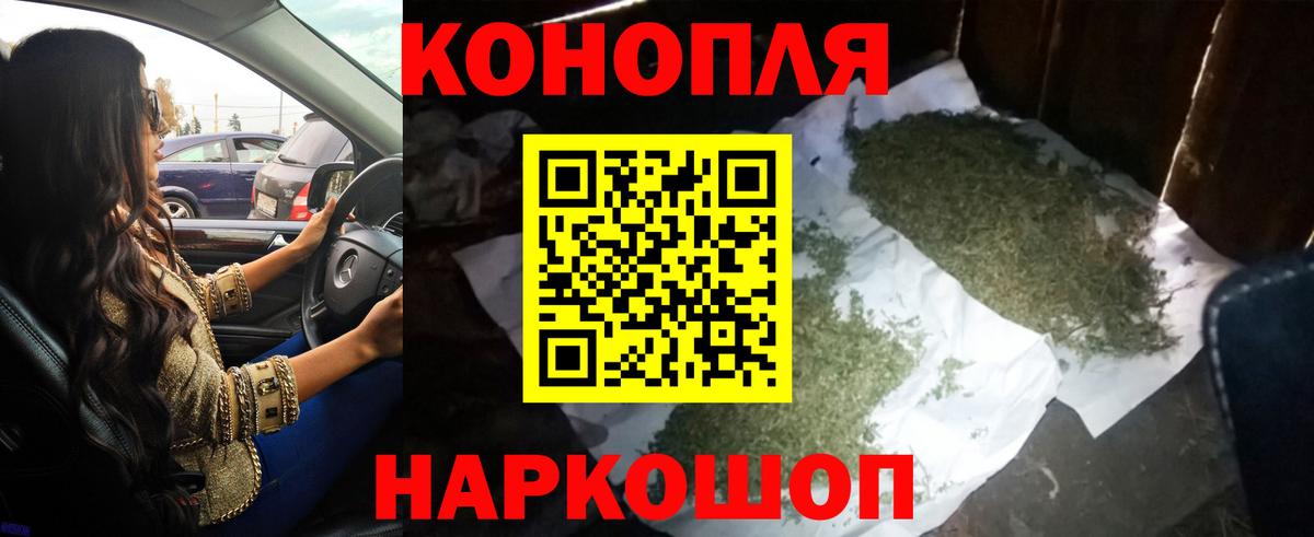 Канабис THC 21% Туапсе