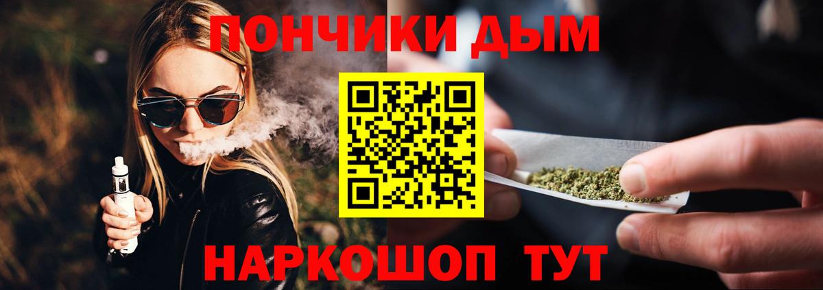 Бошки Шишки планчик  Вход с VPN  Канабис конопля  Туапсе  Канабис ГИДРОПОН 
